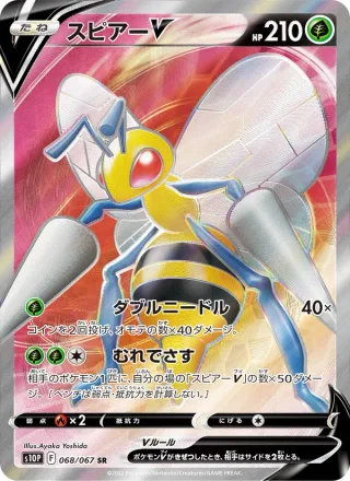 Beedrill V #068 · S10P: Space Juggler Pokémon Japan card
