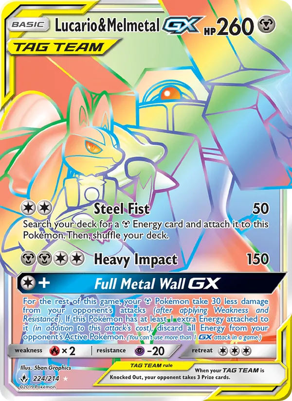 Lucario & Melmetal GX full card art