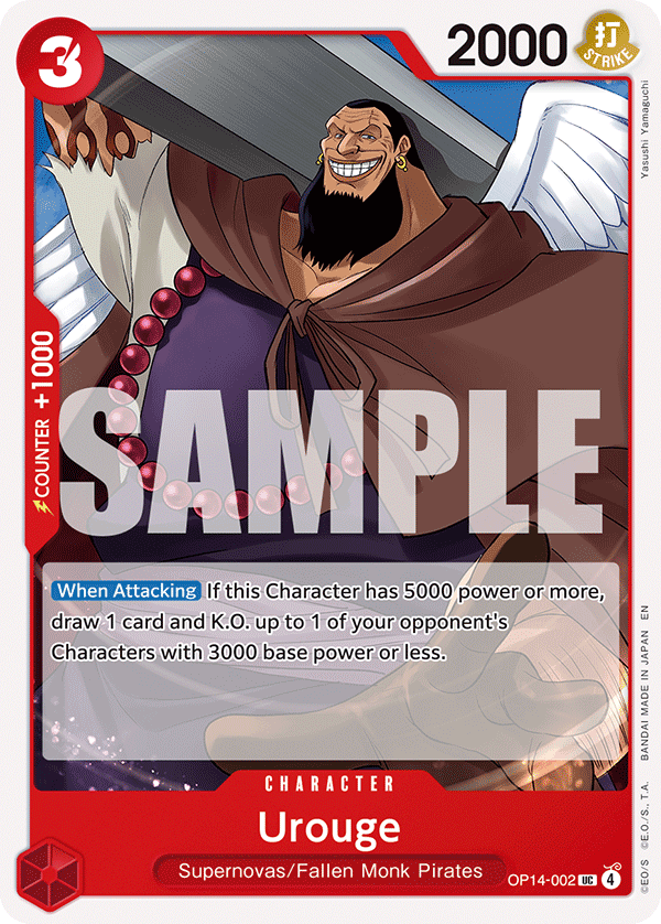 Urouge full card art