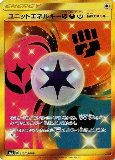 Unit Energy FDY full card art