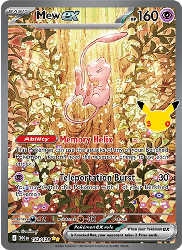 Mew ex full card art