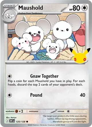 Maushold #125 · 30th Celebration Pokémon card