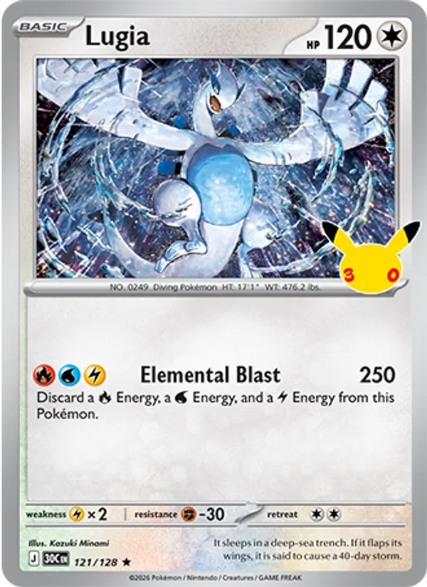 Lugia full card art