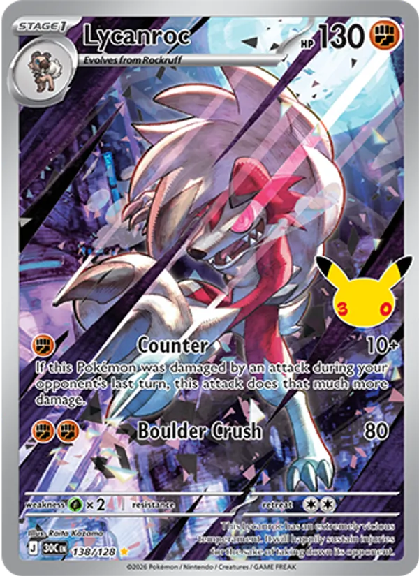 Lycanroc full card art