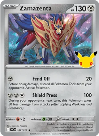 Zamazenta #107 · 30th Celebration Pokémon card