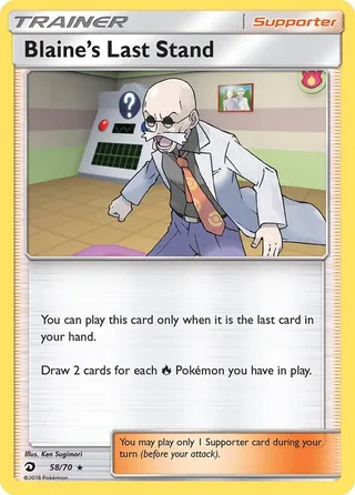 Blaine’s Last Stand #58 · Dragon Majesty Pokémon card