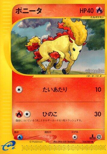 Ponyta full card art