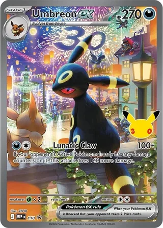 Umbreon ex - 110 (30th Celebration) #110 · MEP Black Star Promos Pokémon card