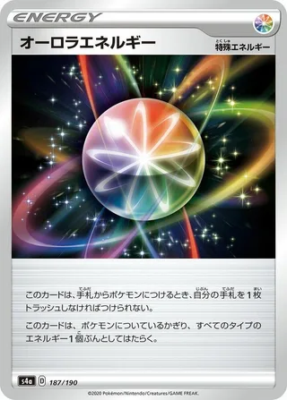 Aurora Energy #187 · S4a: Shiny Star V Pokémon Japan card