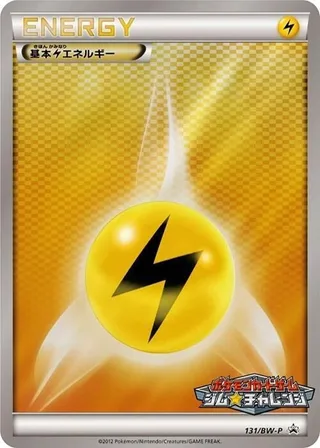 Basic Lightning Energy #131 · BW-P Promotional cards Pokémon Japan card