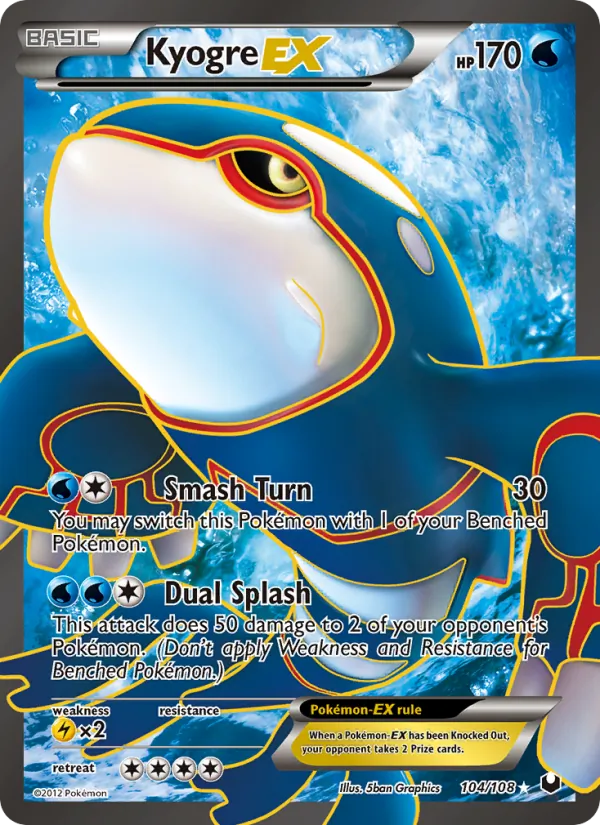 Kyogre-EX full card art