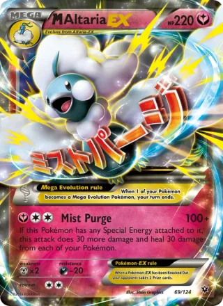 M Altaria EX #69 · Fates Collide Pokémon card