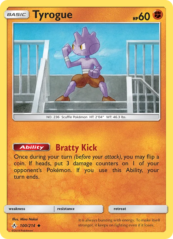 Tyrogue full card art