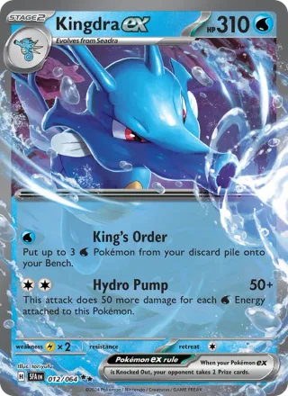 Kingdra ex #012 · Shrouded Fable Pokémon card