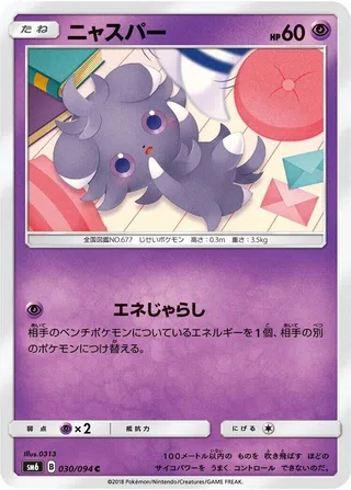 Espurr #030 · SM6: Forbidden Light Pokémon Japan card