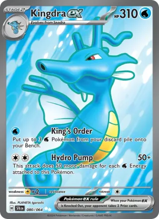 Kingdra ex #080 · Shrouded Fable Pokémon card