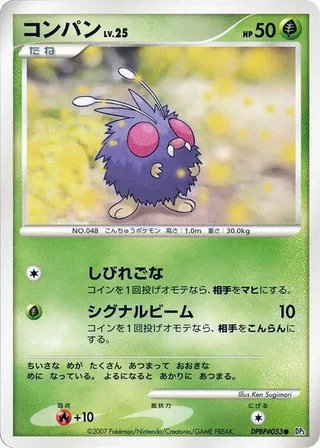 Venonat #p605993 · DP3: Shining Darkness Pokémon Japan card