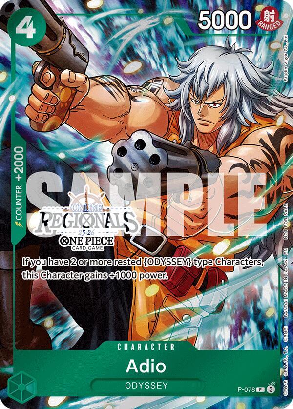 Adio (Online Regional Participation Pack 2025 Vol.1) full card art