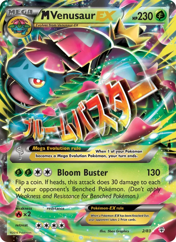 M Venusaur EX full card art