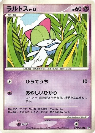 Ralts #p605960 · DP3: Shining Darkness Pokémon Japan card