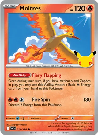 Moltres #011 · 30th Celebration Pokémon card