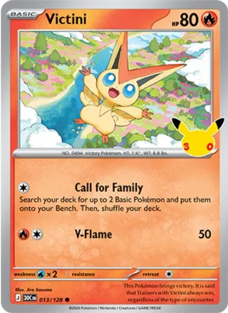 Victini #013 · 30th Celebration Pokémon card
