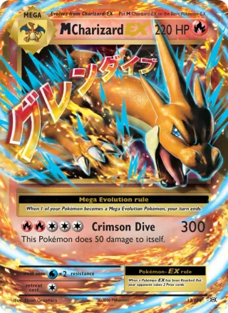 M Charizard EX #13 · Evolutions Pokémon card