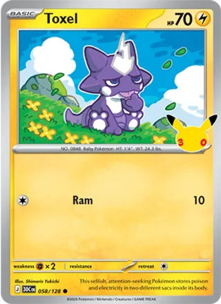 Toxel #058 · 30th Celebration Pokémon card
