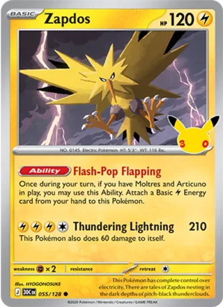 Zapdos #055 · 30th Celebration Pokémon card