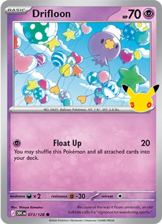 Drifloon #073 · 30th Celebration Pokémon card