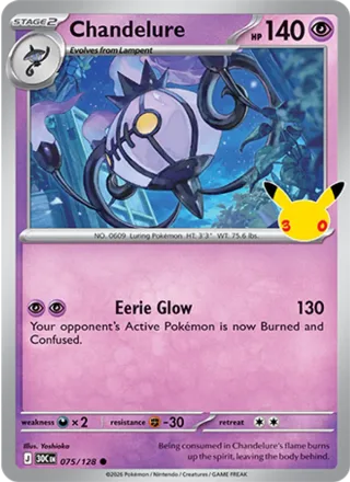 Chandelure #075 · 30th Celebration Pokémon card