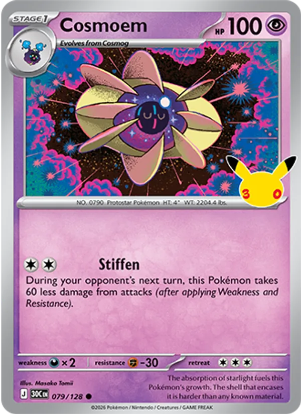 Cosmoem full card art