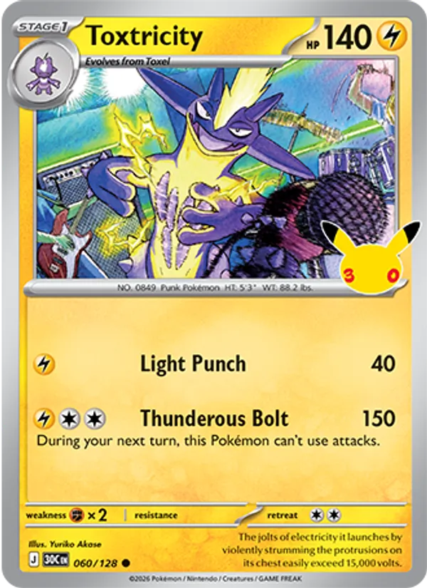 Toxtricity full card art