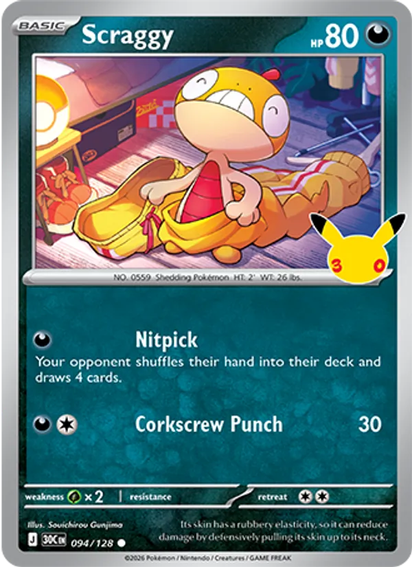Scraggy full card art