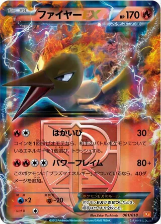 Moltres EX #001-team-plasma · BKW: White Kyurem-EX Battle Strength Deck Pokémon Japan card