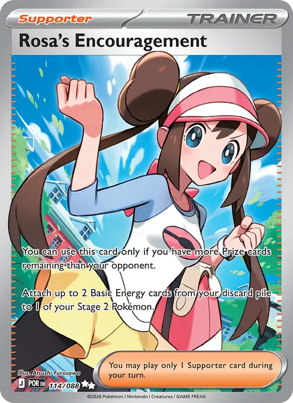 Rosa's Encouragement full card art