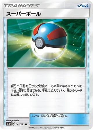 Great Ball #061 · SM3+: Shining Legends Pokémon Japan card