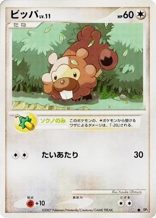 Bidoof #p605767 · DP2: Secret of the Lakes Pokémon Japan card