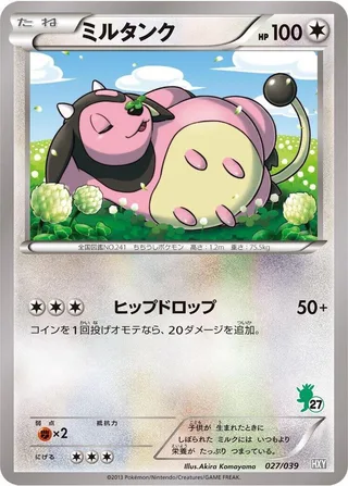 Miltank #027 · XY Beginning Set Pokémon Japan card