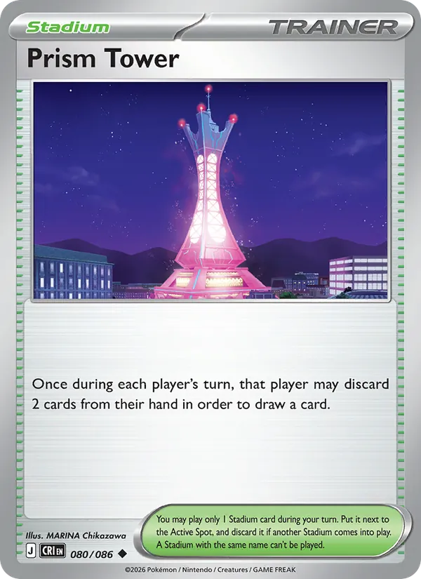 Prism Tower full card art