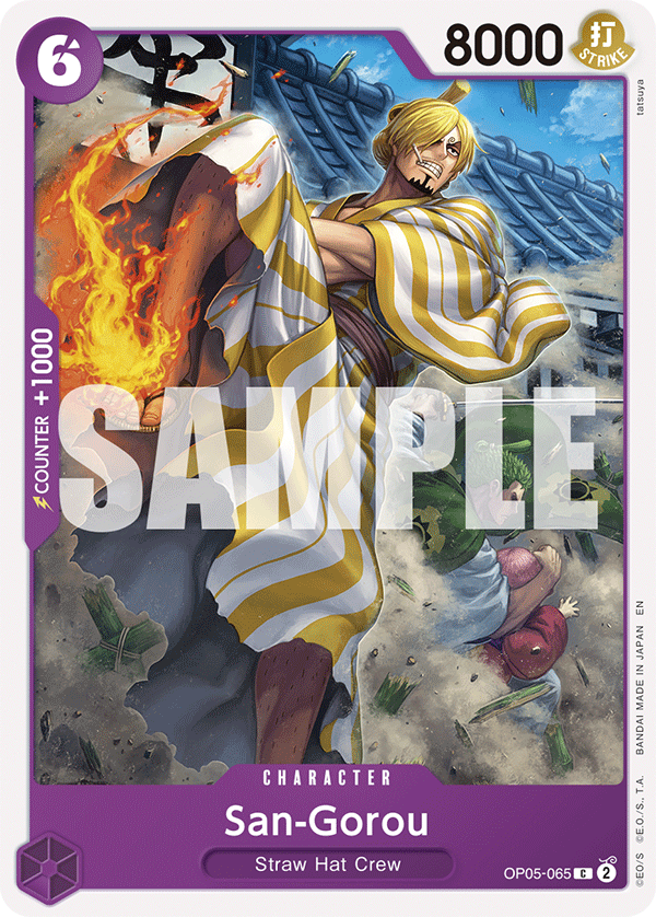 San-Gorou (Reprint) full card art