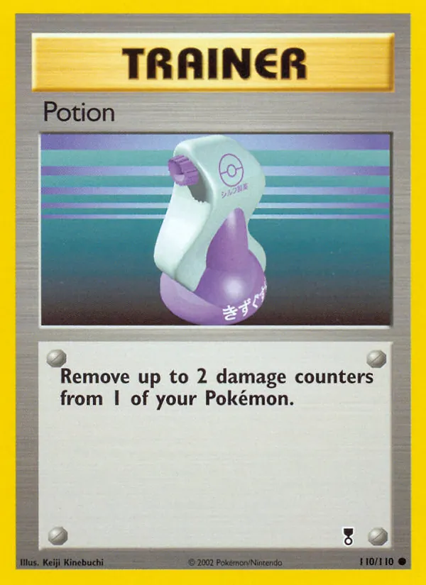 Potion full card art