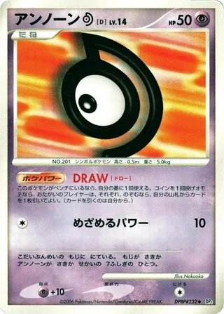 Unown D #p605753 · DP1: Space-Time Creation Pokémon Japan card