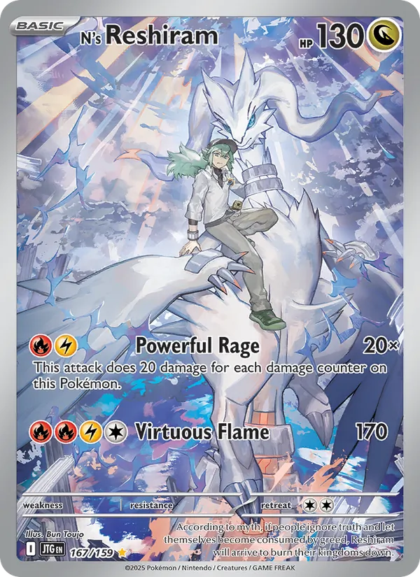 N's Reshiram full card art