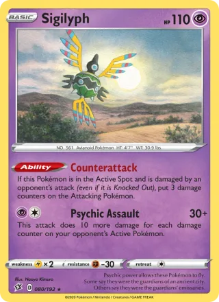 Sigilyph #80 · Rebel Clash Pokémon card