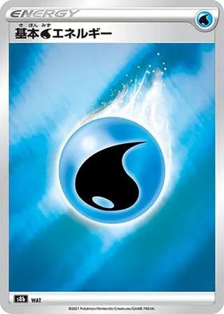 Water Energy #water-energy · S8b: VMAX Climax Pokémon Japan card