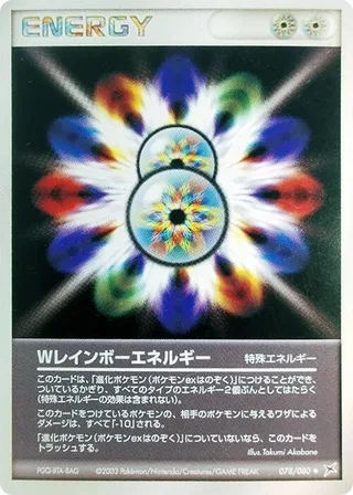 Double Rainbow Energy #078 · Magma VS Aqua: Two Ambitions Pokémon Japan card