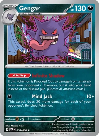 Gengar #050 · Perfect Order Pokémon card