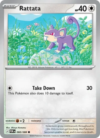 Rattata #060 · Perfect Order Pokémon card