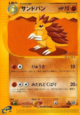 Sandslash #050 · Split Earth Pokémon Japan card